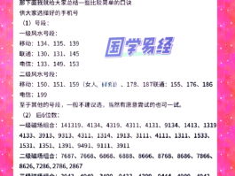 虚拟手机号可以打通吗