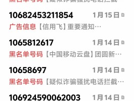 关于接码平台号码都被用过新号码怎么办呢的信息