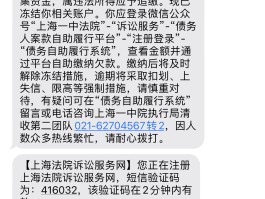 短信接收不显示内容怎么回事儿