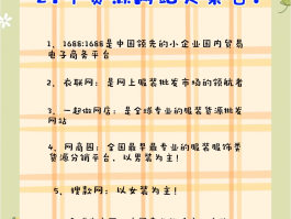 接码网站平台哪个好用一点呢