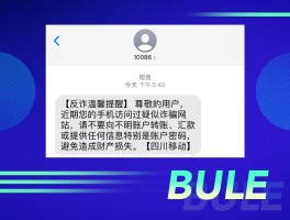 手机短信接收不提示显示内容怎么回事呀