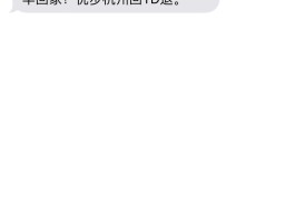 云短信免费收短信怎么收不了