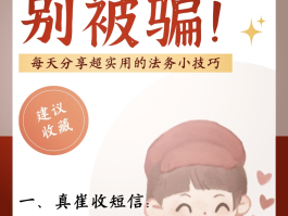 怎样查找短信验证码是多少