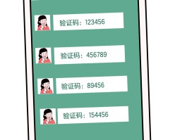 如何接收短信验证码微信信息呢