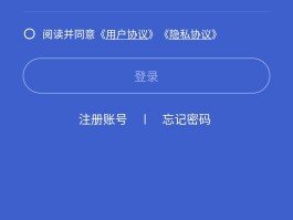 云码验证码平台官网下载手机版
