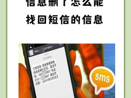 云短信在线接收短信是真的吗还是假的