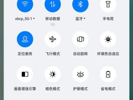 接收短信用流量吗手机能用吗怎么设置