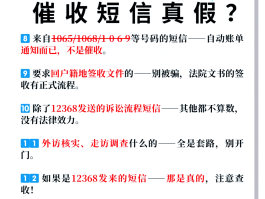 在线短信验证码平台免费版是真的吗知乎