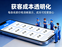 接单平台软件下载