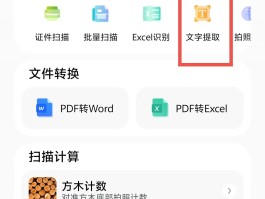 接受手机验证码的软件下载安装