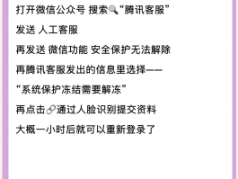 如何解除微信授权的小程序