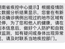 如何不再接收短信信息