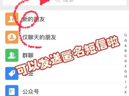 关于免费短信接收码怎么用啊苹果手机的信息