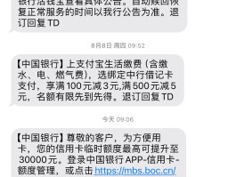 临时短信接收什么意思啊怎么发