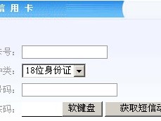 短信激活移动卡流程图片高清