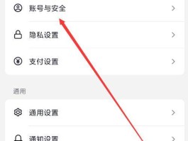 微信授权不了抖音登录