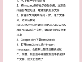 国际短信接收功能是什么软件
