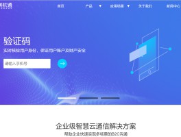 腾讯云短信平台费用高吗