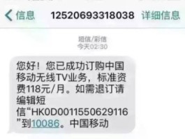 关于临时短信手机号码软件下载安全吗是真的吗的信息