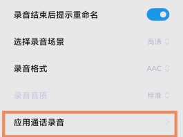 如何弄虚拟手机号接短信电话功能