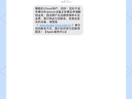 能收发短信的虚拟手机号有哪些