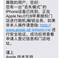 手机短信接码软件苹果版