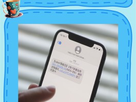 苹果手机短信接收不了