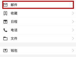 苹果收不到短信验证码在哪里设置