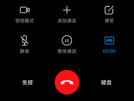 怎么用虚拟手机号拨打电话号码显示