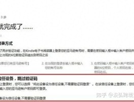 账号验证重置要多久才能成功呢知乎