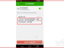 手机短信验证码频繁多久恢复