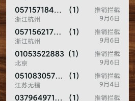 国内手机短信接收平台有哪些软件免费