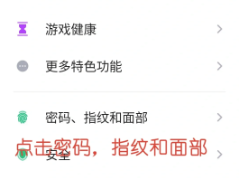 谷歌虚拟手机号怎么设置密码登录