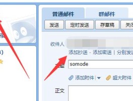 邮箱接码登录怎么登录不了了