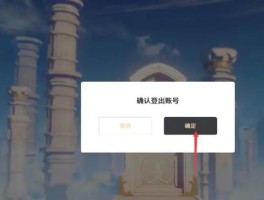 虚拟手机号如何注册支侍账号