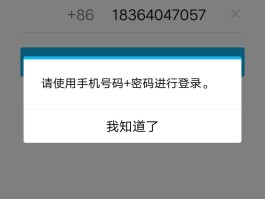 能接收验证码的虚拟手机号是真的吗知乎的简单介绍