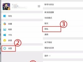 怎么取消微信授权的第三方应用
