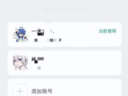 临时手机号码怎么申请微信号注册的软件的简单介绍