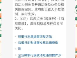 如何关闭短信接收功能移动