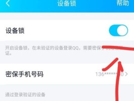 关于手机验证码接收软件哪个好用一点呢安全吗的信息