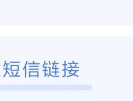 包含免费接收短信平台是真的吗安全吗知乎的词条