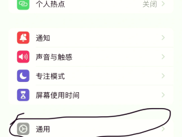 在国外收不到短信验证码怎么办呀