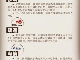 谷歌虚拟手机号注册安全吗可靠吗知乎的简单介绍