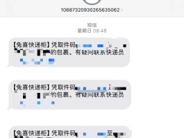 短信验证码收取平台有哪些