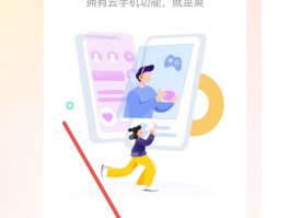 云短信网站有哪些软件