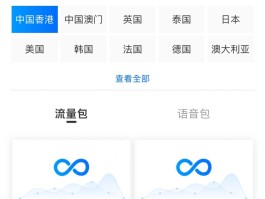 国际短信接收服务要钱吗安全吗是真的吗