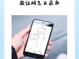 短信验证码网址是什么样的啊怎么弄