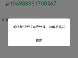 企业微信怎么微信授权登录不了