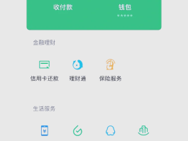 怎么办虚拟手机号实名认证