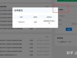 怎样虚拟手机号码发送短信给别人看